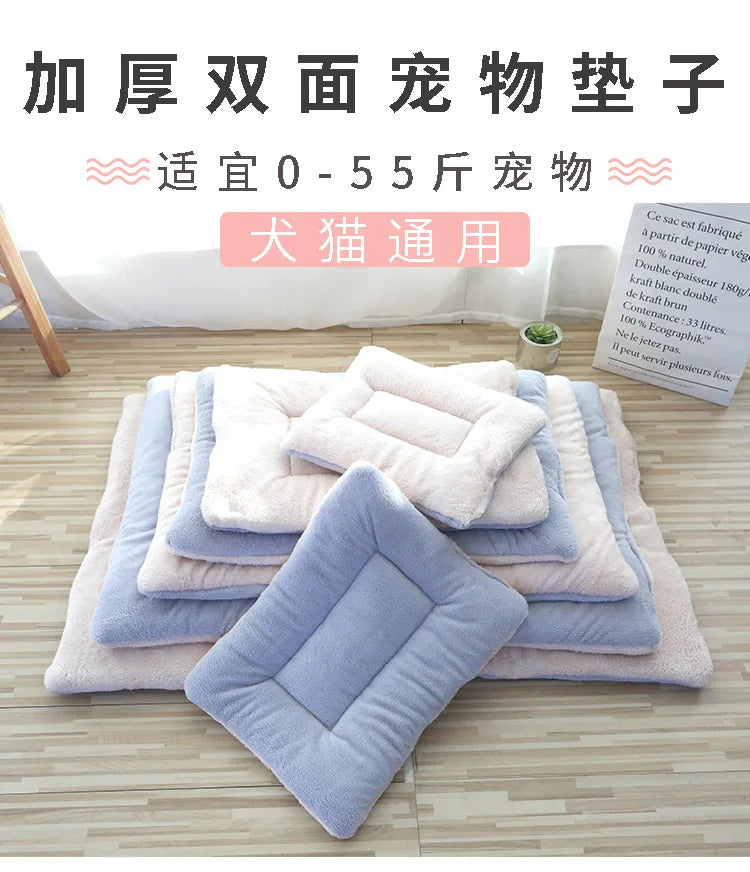 Double-sided Pet Mat Mats